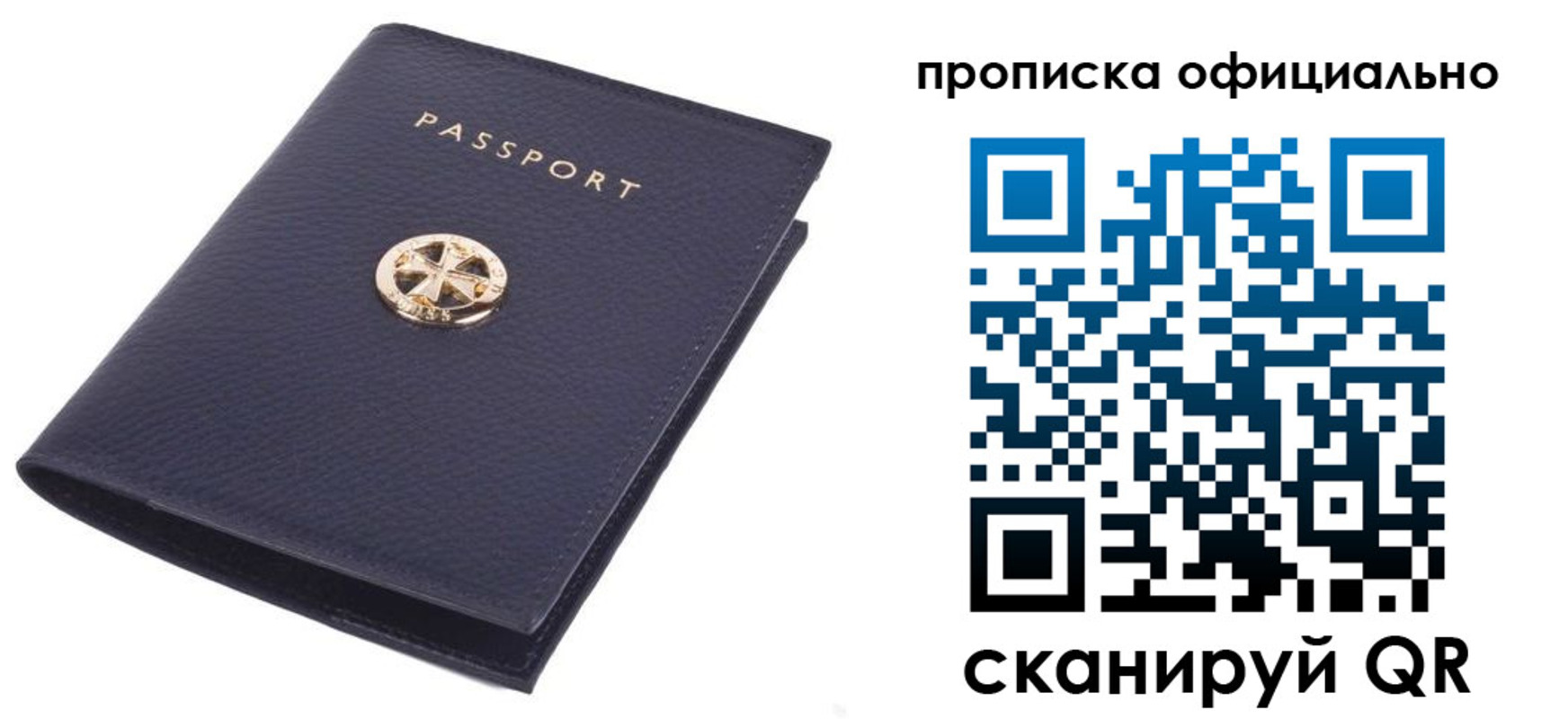 форма 3 в Урюпинске