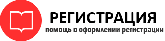 прописка в Урюпинске id460504